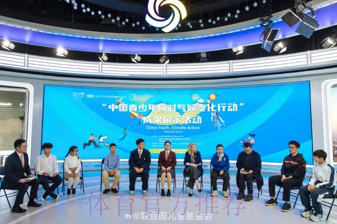 宋庆龄基金会携手贝克汉姆设立“青少年足球基金”