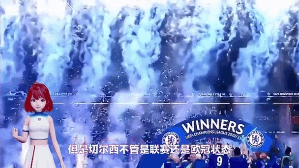 铁卫禁区送大礼,切尔西客场1-3完败,保级队赛季第4胜逃离降级区 铁卫禁区送大礼,切尔西客场1-3完败,保级队赛季第4胜逃离降级区