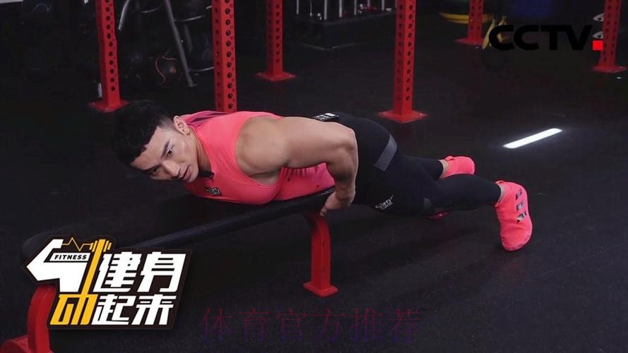 健康早间操:郑少忠带来小负重单腿臀部训练 健康早间操:郑少忠带来小负重单腿臀部训练